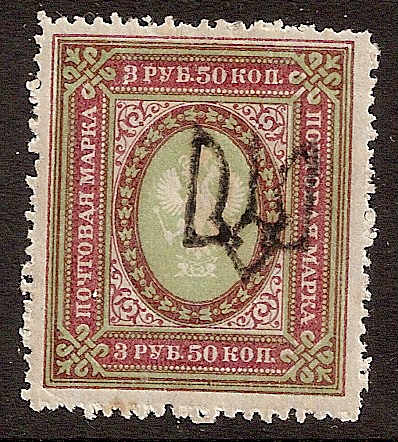 Ukraine Specialized - Podolia Podolia Ia Scott 23o.Ia 